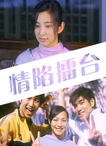 妈妈你真棒插曲免费观看全部